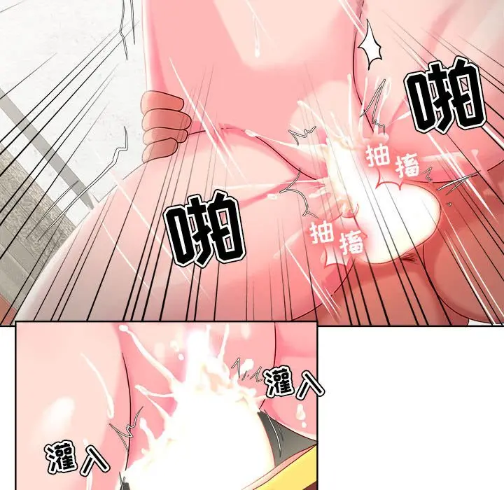 女人的战争[顶通]韩漫全集-第 7 话无删减无遮挡章节图片 