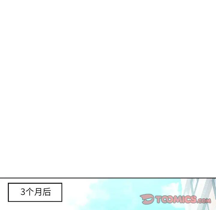 女人的战争[顶通]韩漫全集-第 7 话无删减无遮挡章节图片 