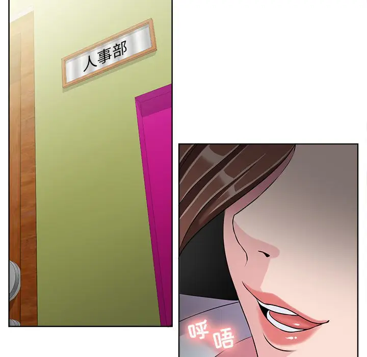 女人的战争[顶通]韩漫全集-第 7 话无删减无遮挡章节图片 
