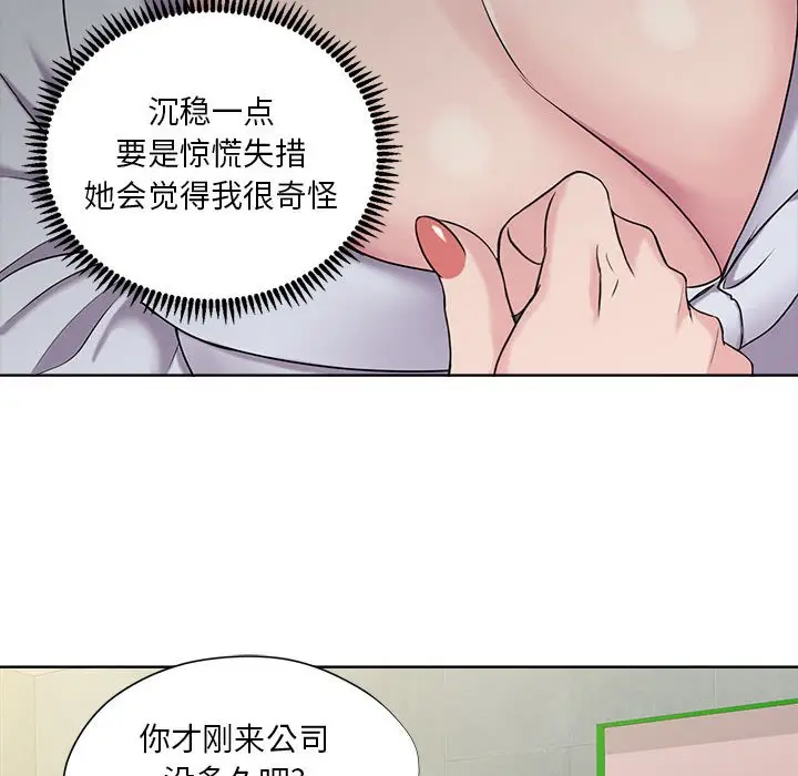 女人的战争[顶通]韩漫全集-第 8 话无删减无遮挡章节图片 