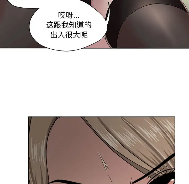 女人的战争[顶通]韩漫全集-第 8 话无删减无遮挡章节图片 