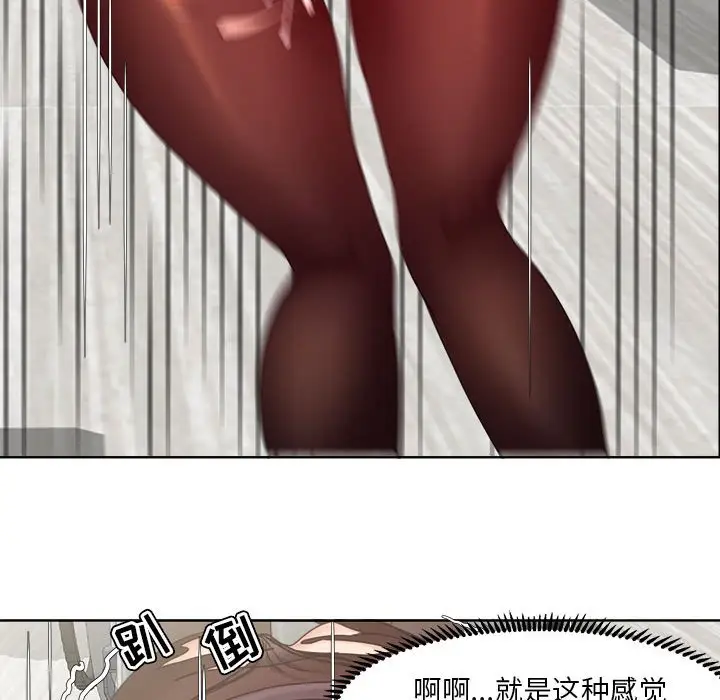 女人的战争[顶通]韩漫全集-第 10 话无删减无遮挡章节图片 