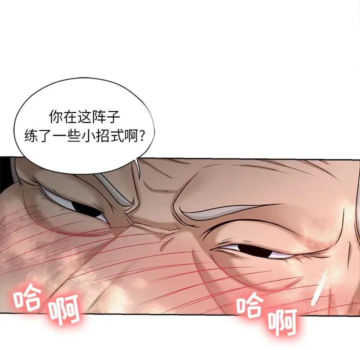 女人的战争[顶通]韩漫全集-第 10 话无删减无遮挡章节图片 
