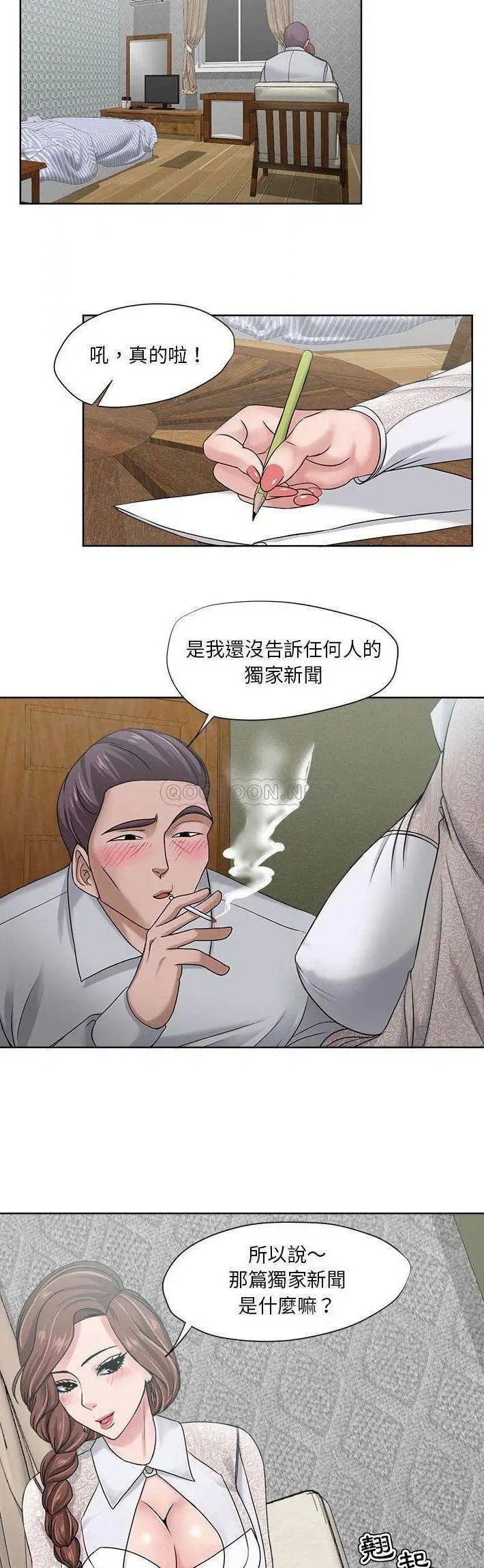 女人的战争[顶通]韩漫全集-第 11 话无删减无遮挡章节图片 