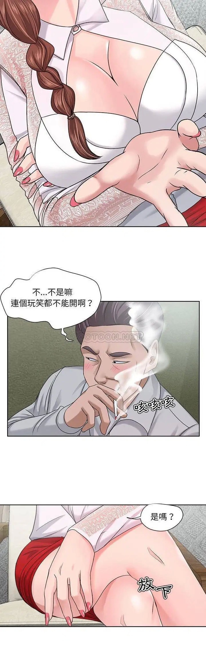 女人的战争[顶通]韩漫全集-第 11 话无删减无遮挡章节图片 