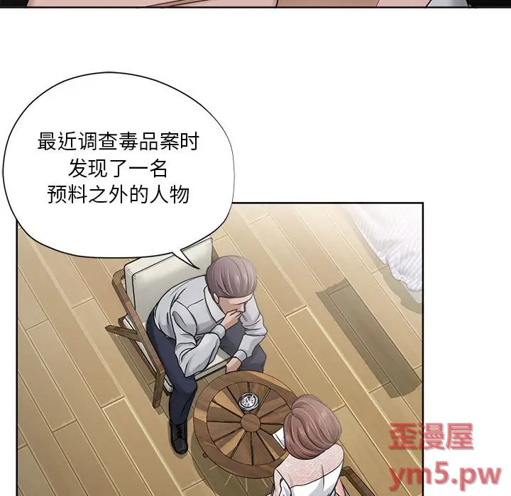 女人的战争[顶通]韩漫全集-第 12 话无删减无遮挡章节图片 
