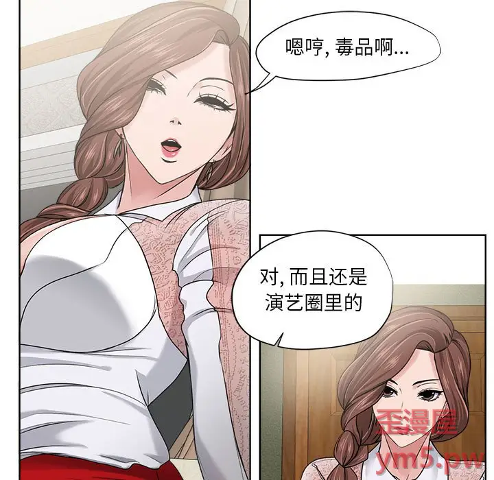 女人的战争[顶通]韩漫全集-第 12 话无删减无遮挡章节图片 