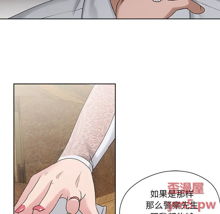 女人的战争[顶通]韩漫全集-第 12 话无删减无遮挡章节图片 