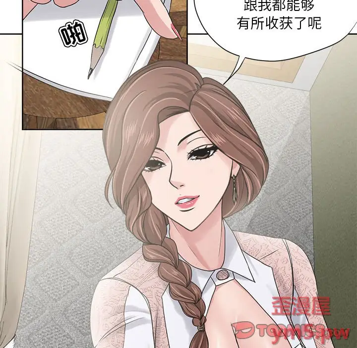 女人的战争[顶通]韩漫全集-第 12 话无删减无遮挡章节图片 