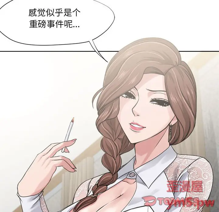 女人的战争[顶通]韩漫全集-第 12 话无删减无遮挡章节图片 