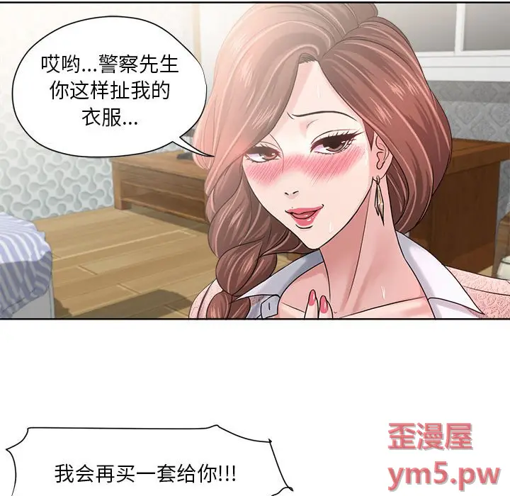 女人的战争[顶通]韩漫全集-第 12 话无删减无遮挡章节图片 