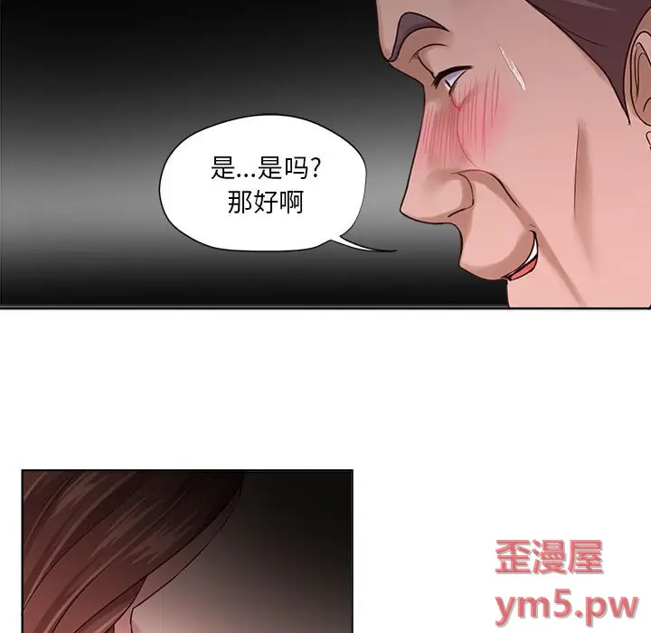女人的战争[顶通]韩漫全集-第 12 话无删减无遮挡章节图片 