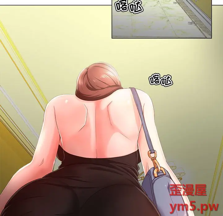 女人的战争[顶通]韩漫全集-第 15 话无删减无遮挡章节图片 