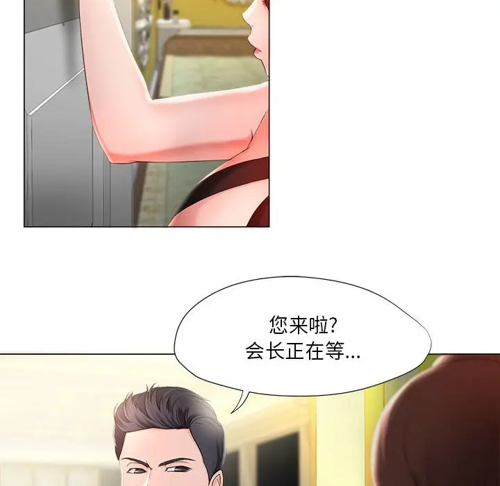 女人的战争[顶通]韩漫全集-第 15 话无删减无遮挡章节图片 