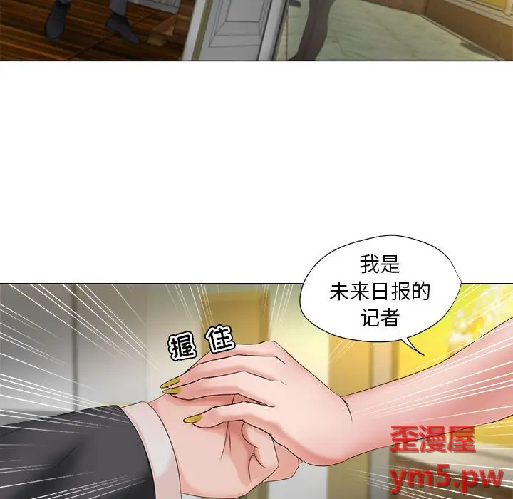 女人的战争[顶通]韩漫全集-第 15 话无删减无遮挡章节图片 