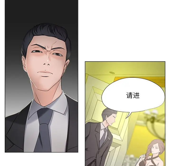 女人的战争[顶通]韩漫全集-第 15 话无删减无遮挡章节图片 