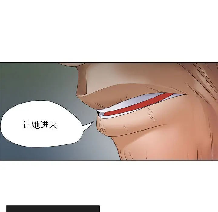 女人的战争[顶通]韩漫全集-第 15 话无删减无遮挡章节图片 