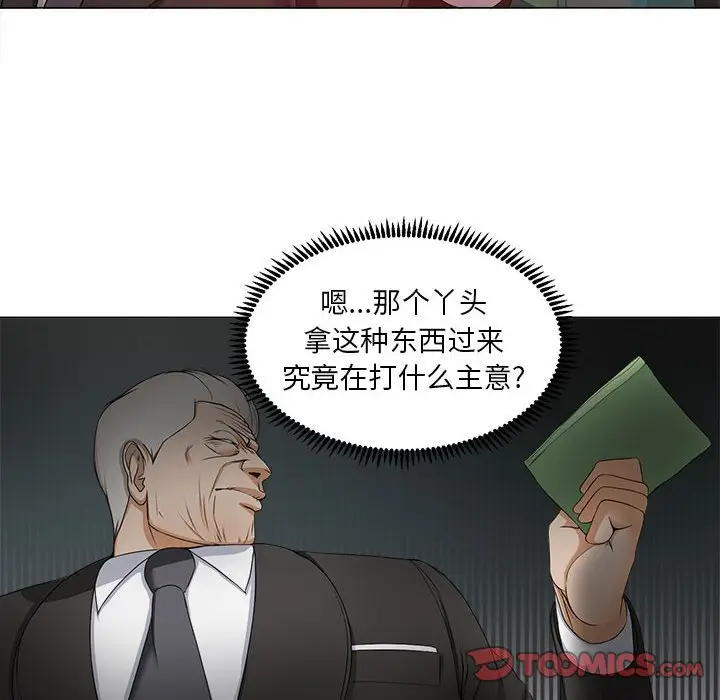 女人的战争[顶通]韩漫全集-第 15 话无删减无遮挡章节图片 