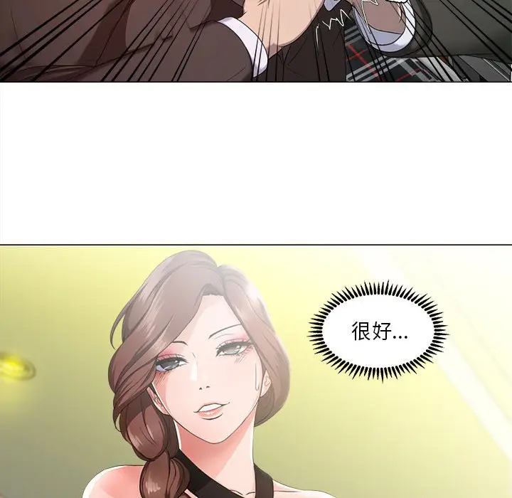 女人的战争[顶通]韩漫全集-第 15 话无删减无遮挡章节图片 