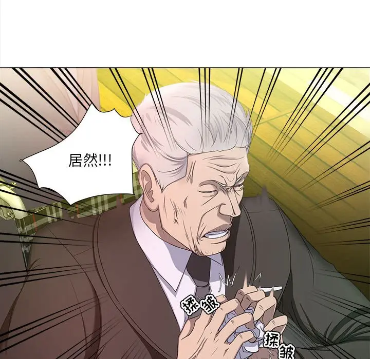 女人的战争[顶通]韩漫全集-第 15 话无删减无遮挡章节图片 
