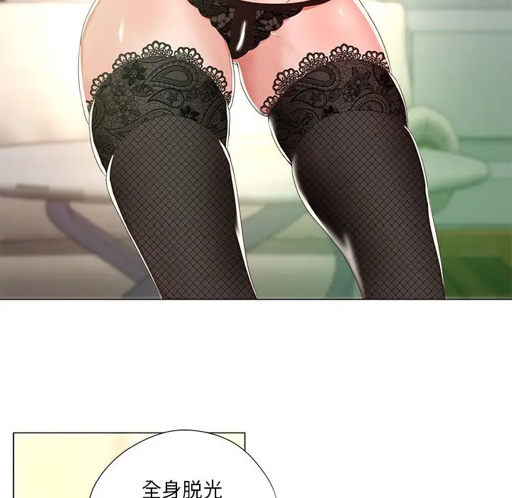 女人的战争[顶通]韩漫全集-第 15 话无删减无遮挡章节图片 