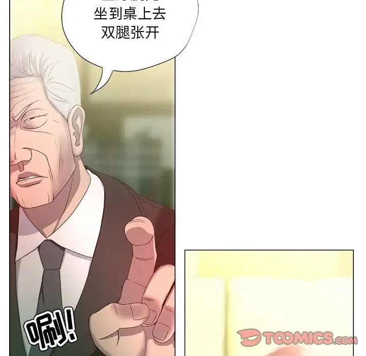 女人的战争[顶通]韩漫全集-第 15 话无删减无遮挡章节图片 