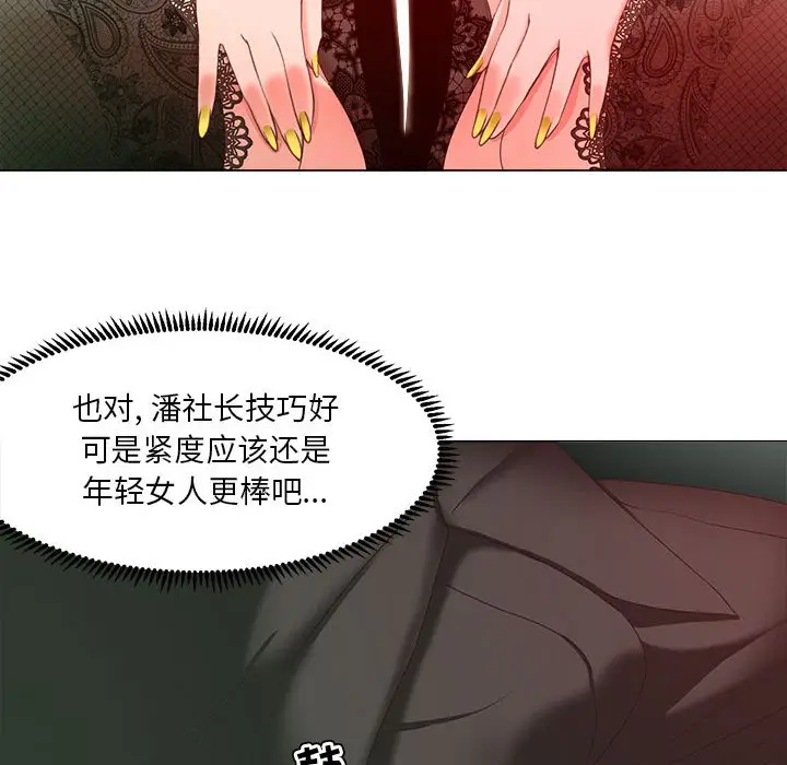 女人的战争[顶通]韩漫全集-第 15 话无删减无遮挡章节图片 