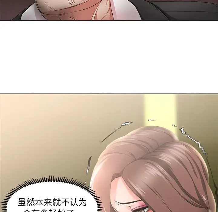女人的战争[顶通]韩漫全集-第 16 话无删减无遮挡章节图片 