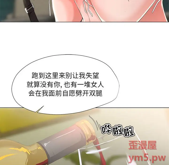 女人的战争[顶通]韩漫全集-第 16 话无删减无遮挡章节图片 