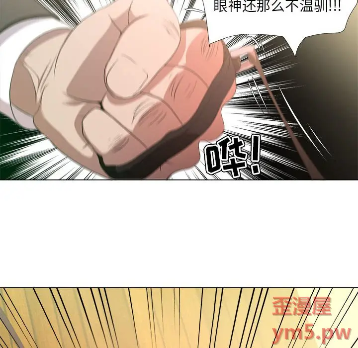 女人的战争[顶通]韩漫全集-第 16 话无删减无遮挡章节图片 