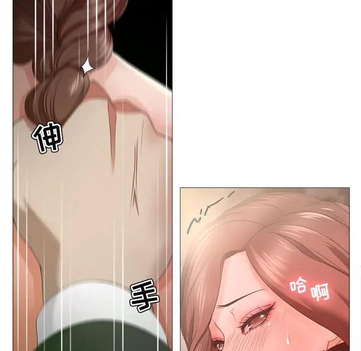 女人的战争[顶通]韩漫全集-第 16 话无删减无遮挡章节图片 