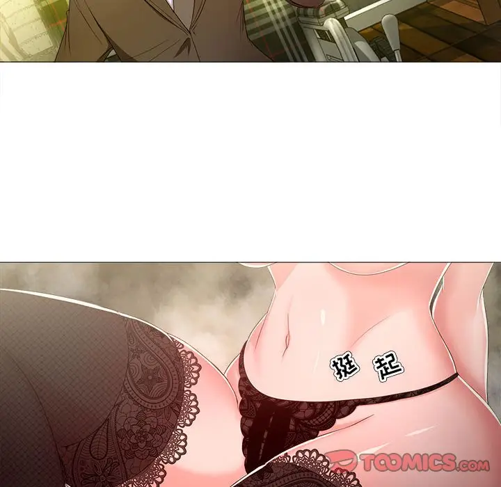 女人的战争[顶通]韩漫全集-第 16 话无删减无遮挡章节图片 