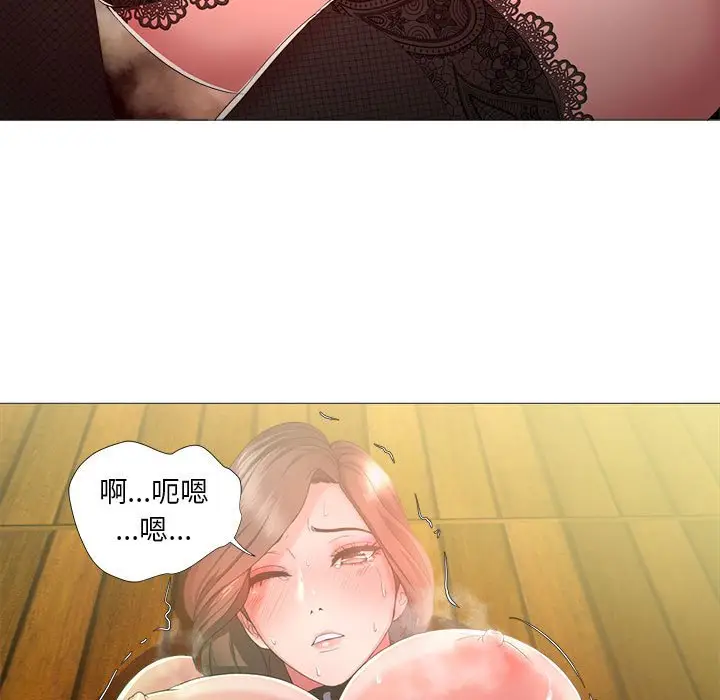 女人的战争[顶通]韩漫全集-第 16 话无删减无遮挡章节图片 