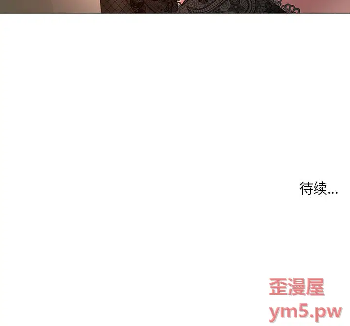 女人的战争[顶通]韩漫全集-第 16 话无删减无遮挡章节图片 