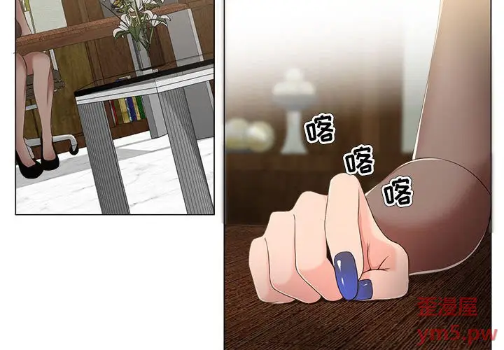 女人的战争[顶通]韩漫全集-第 18 话无删减无遮挡章节图片 