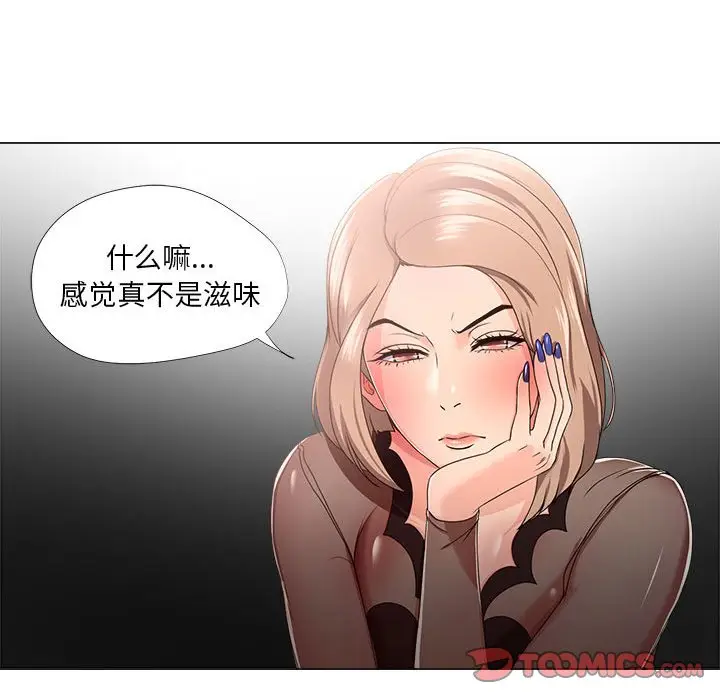 女人的战争[顶通]韩漫全集-第 18 话无删减无遮挡章节图片 