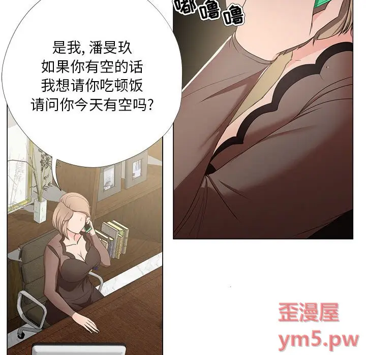 女人的战争[顶通]韩漫全集-第 18 话无删减无遮挡章节图片 