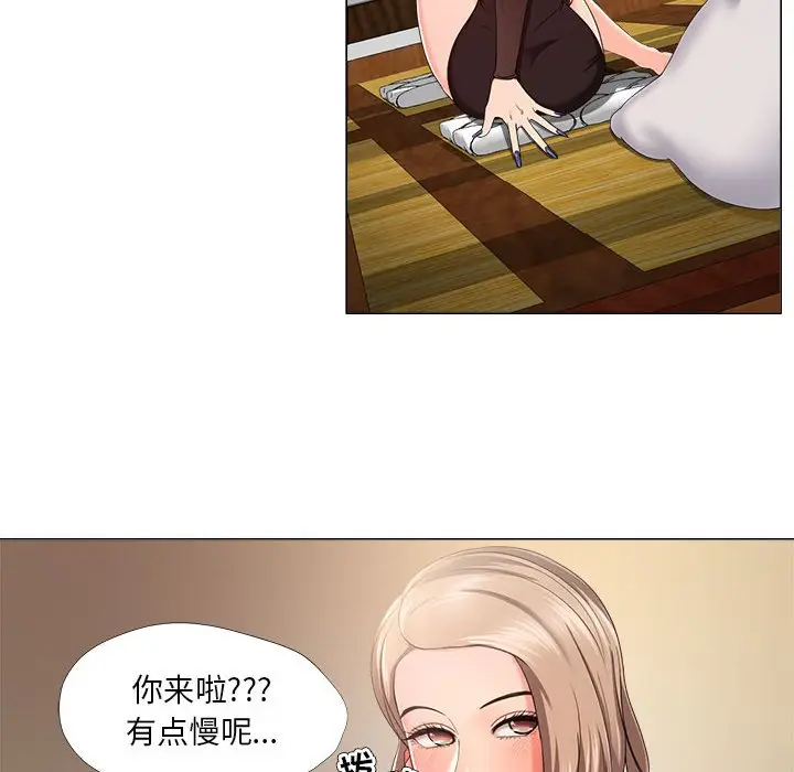 女人的战争[顶通]韩漫全集-第 18 话无删减无遮挡章节图片 