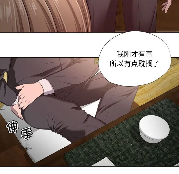 女人的战争[顶通]韩漫全集-第 18 话无删减无遮挡章节图片 