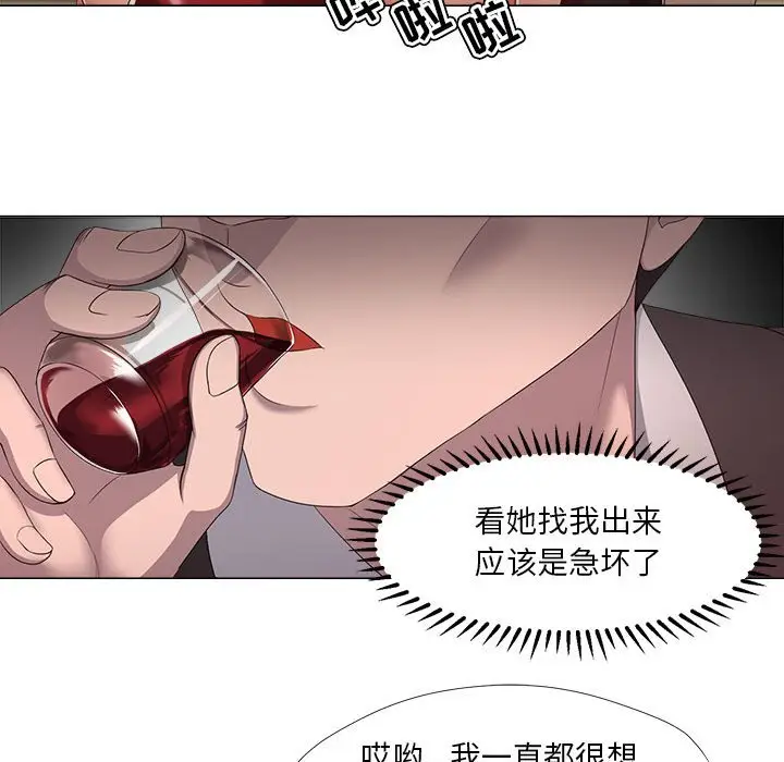 女人的战争[顶通]韩漫全集-第 18 话无删减无遮挡章节图片 