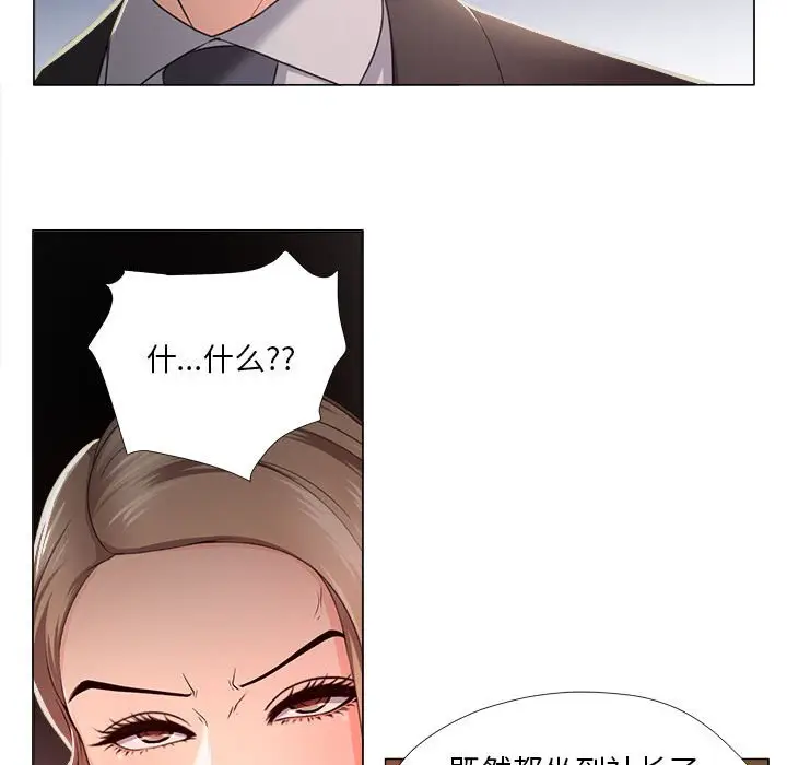 女人的战争[顶通]韩漫全集-第 18 话无删减无遮挡章节图片 