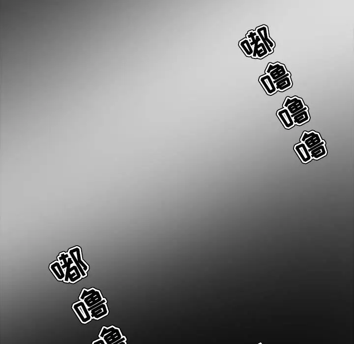 女人的战争[顶通]韩漫全集-第 18 话无删减无遮挡章节图片 