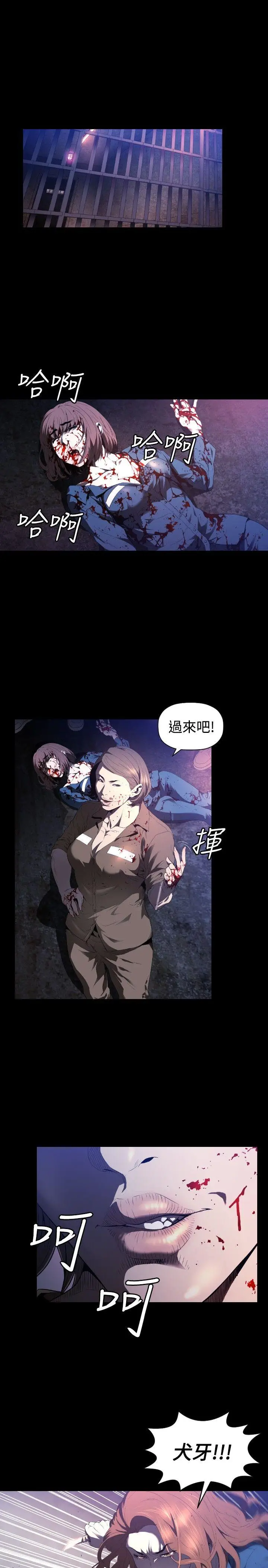 花冠: 无法盛开的花[顶通]韩漫全集-第1話无删减无遮挡章节图片 
