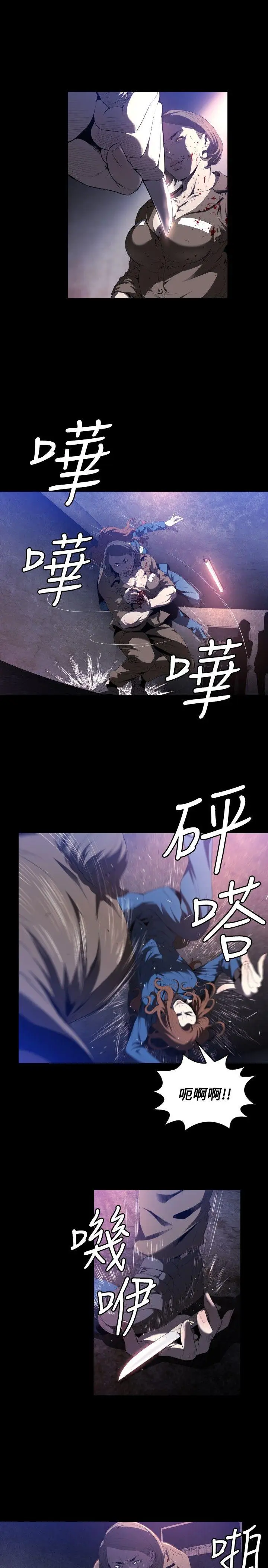 花冠: 无法盛开的花[顶通]韩漫全集-第1話无删减无遮挡章节图片 