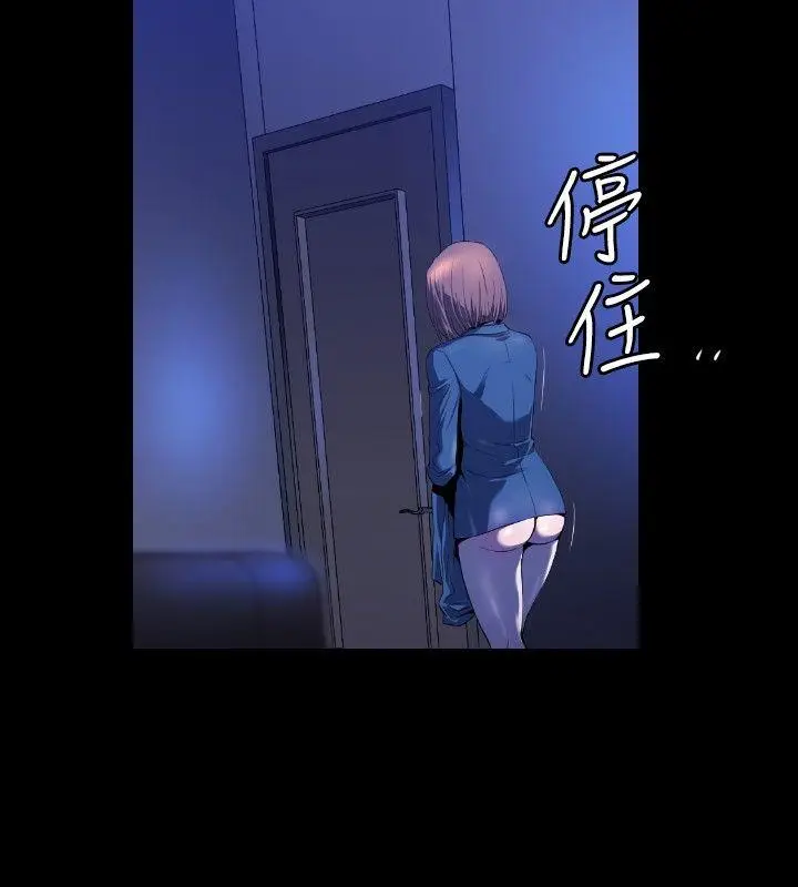 花冠: 无法盛开的花[顶通]韩漫全集-第3話无删减无遮挡章节图片 