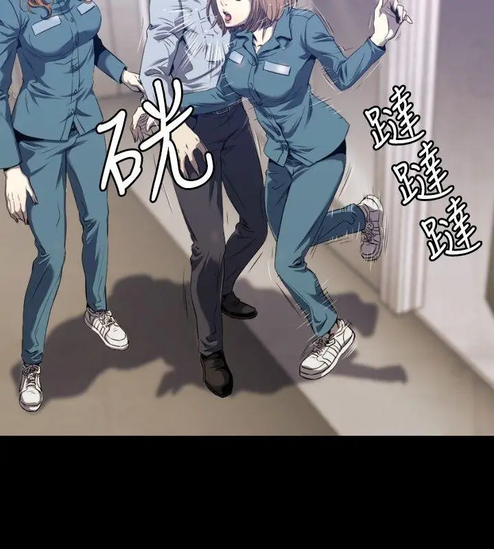 花冠: 无法盛开的花[顶通]韩漫全集-第3話无删减无遮挡章节图片 