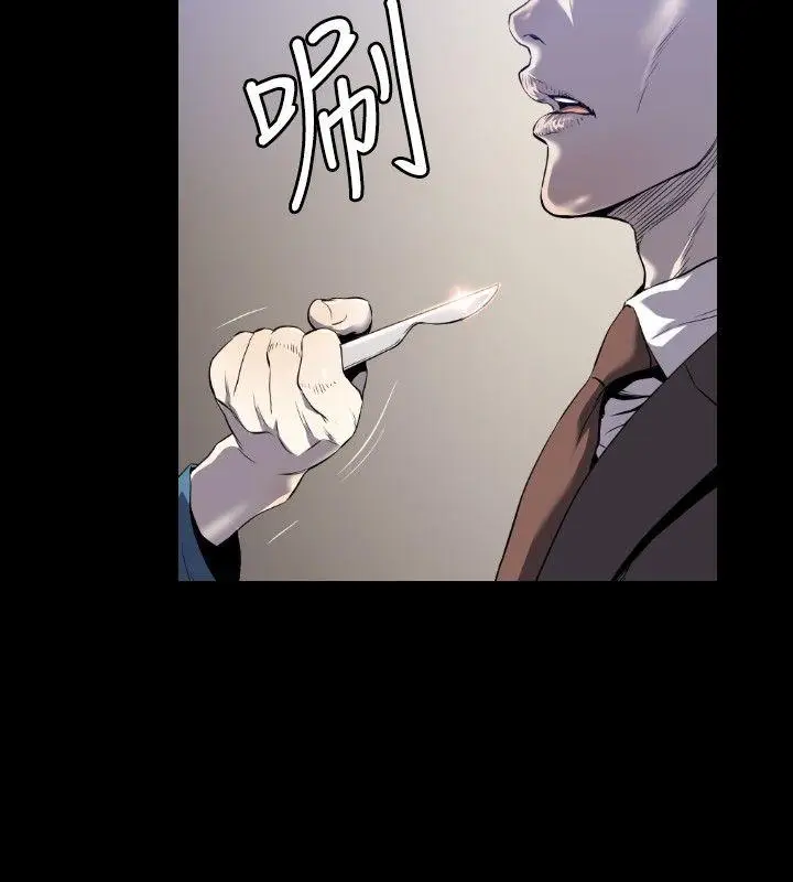 花冠: 无法盛开的花[顶通]韩漫全集-第3話无删减无遮挡章节图片 