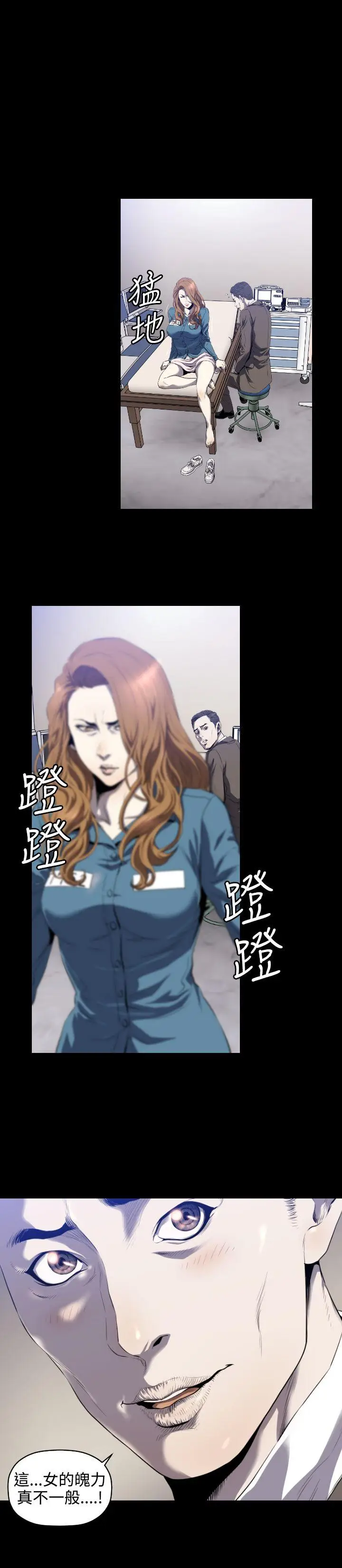 花冠: 无法盛开的花[顶通]韩漫全集-第3話无删减无遮挡章节图片 