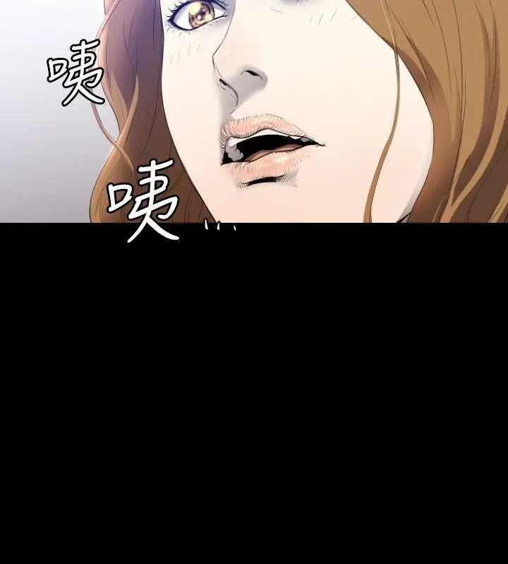 花冠: 无法盛开的花[顶通]韩漫全集-第4話无删减无遮挡章节图片 