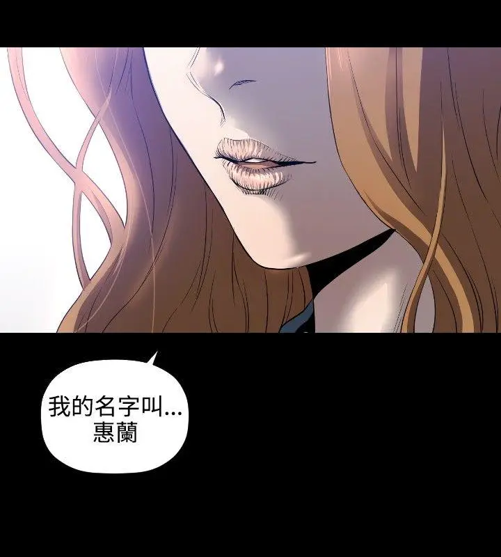 花冠: 无法盛开的花[顶通]韩漫全集-第5話无删减无遮挡章节图片 